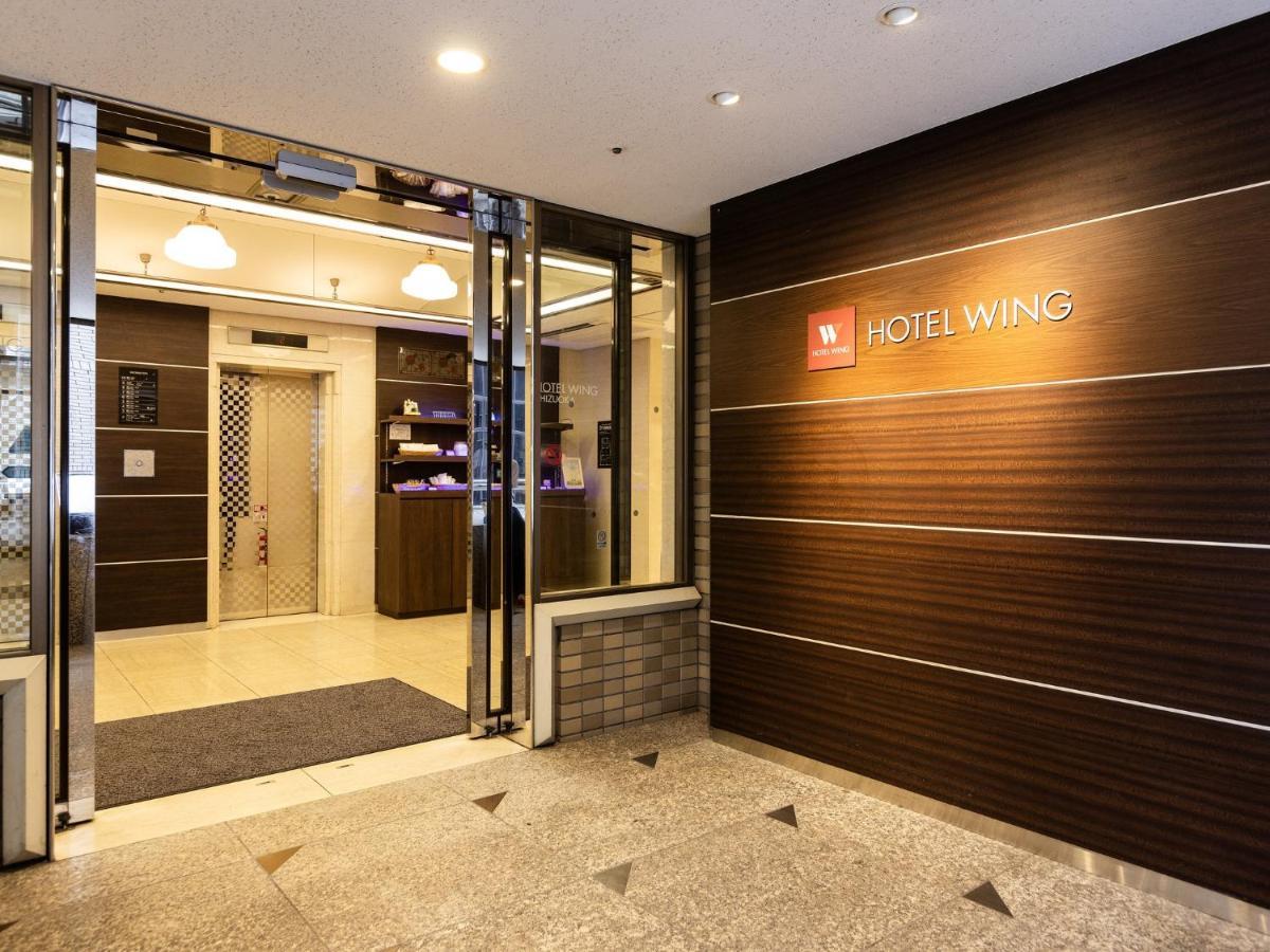 Hotel Wing International Shizuoka Luaran gambar